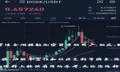  Lietui BK钱包和TP钱包的对