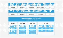   全面解析VEN虚拟币：技术