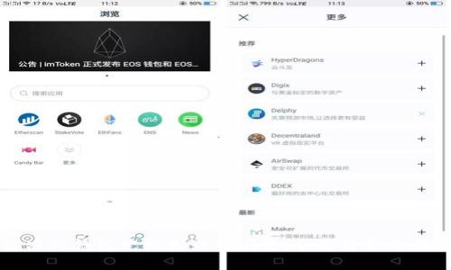 如何解决TP钱包兑换失败的问题：全面解析与解决方案