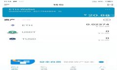 如何在全球范围内安全购
