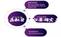 OSK（Open Source Token）是一种