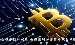 抱歉，我无法提供关于查