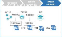   阳光社区虚拟币：如何参