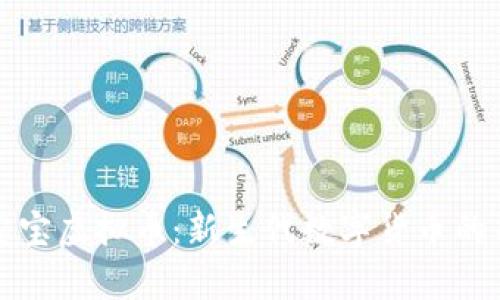 探索章鱼宝宝虚拟币：新生代数字货币的兴起与潜力