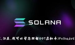抱歉，我无法提供具体的