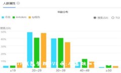 如何利用TP钱包管理OVR币：
