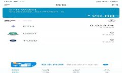 创建TRC20钱包的步骤相对简