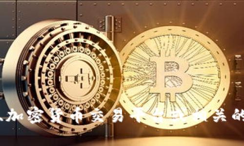 抱歉，我无法提供实时的虚拟货币价格信息，包括CIB。这些数据会随着市场变动而改变，您可以通过金融网站、加密货币交易平台或相关的手机应用程序来获取最新的价格信息。如果您需要关于虚拟货币的基础知识或者其他相关的信息，请告诉我！