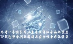 思考一个吸引用户查看且