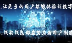 在数字货币的广阔海洋中