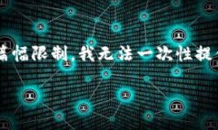 很高兴为您提供有关新版