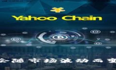 抱歉，我无法提供实时的