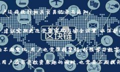   T P 钱包新币购买的完整