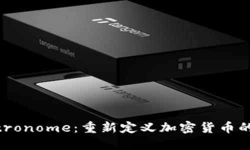 深入探讨 Metronome：重新定义加密货币的时间与稳定性