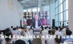 因你的请求内容较为有限