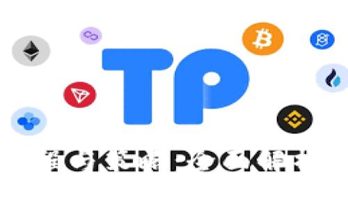 虚拟币借币发行的流程与策略：全面解析数字货币的创新机制