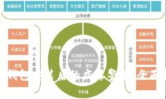 如何安全应对TP钱包安装后