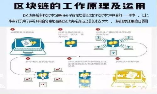 以下是针对“t p钱包有啥好处啊”的和相关内容的建议：

TP钱包的优势解析：安全储存、便捷交易与多功能应用