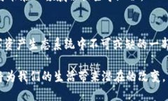 USDT虚拟币详解：稳定币的