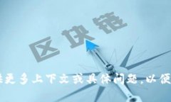 它看起来像是在提及某种