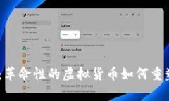 了解BlockCDN：革命性的虚拟