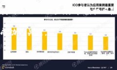 深入解读：t p钱包中的P