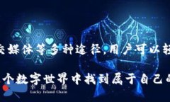 t p钱包合约地址在哪里查