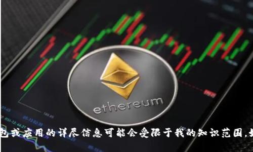 在这方面，我可以为您提供一些建议和信息，帮助您更好地理解和解决这个问题。不过，关于特定钱包或应用的详尽信息可能会受限于我的知识范围。如果您需要，您可以具体描述一下您所使用的TP钱包的情况和转账的具体问题，我会尽量提供帮助！