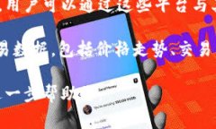 在TP Wallet（也称为TokenPo