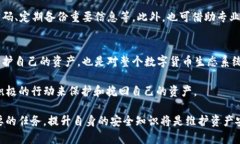 关于TP钱包被盗是否能退回