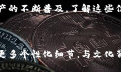 思考一个吸引用户查看且